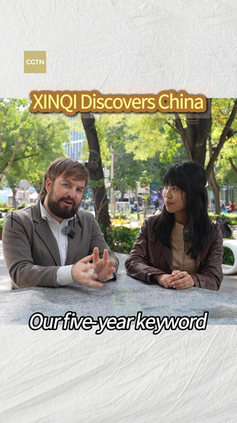 CGTN_s_XINQI_Explores_China_s_Economic_Evolution_Over_Five_Years_poster - Khabar Asia CGTN_s_XINQI_Explores_China_s_Economic_Evolution_Over_Five_Years video poster