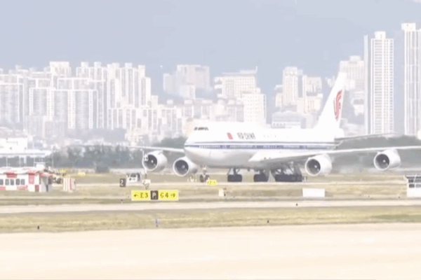 Xi Jinping Arrives in ROK for APEC Leaders’ Meeting video poster