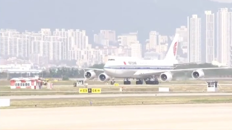 Xi Jinping Arrives in ROK for APEC Leaders’ Meeting video poster