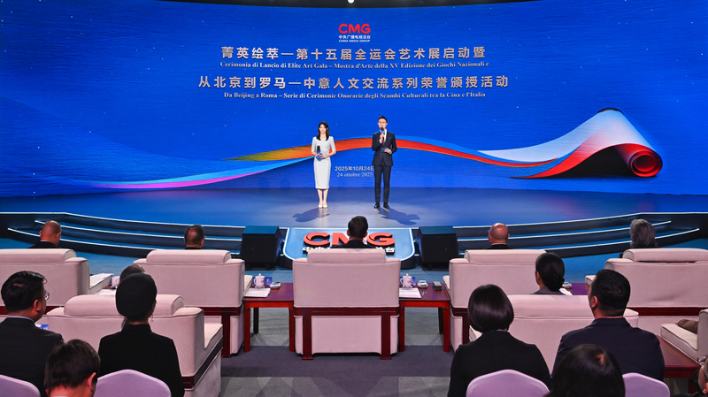 CMG_Honors_Cultural_Pioneers_in_Sino_Italian_Exchange_Ceremony - Khabar Asia CMG_Honors_Cultural_Pioneers_in_Sino_Italian_Exchange_Ceremony