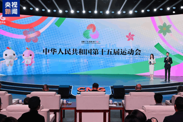 CMG Launches Art Exhibition Celebrating 15th National Games CMG_Launches_Art_Exhibition_Celebrating_15th_National_Games