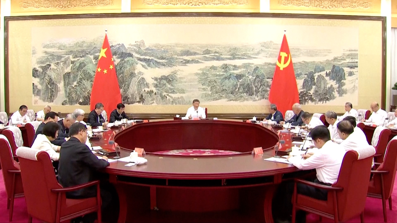 CPC Engages Non-Party Voices in Shaping China’s 15th Five-Year Plan CPC_Engages_Non_Party_Voices_in_Shaping_China_s_15th_Five_Year_Plan video poster