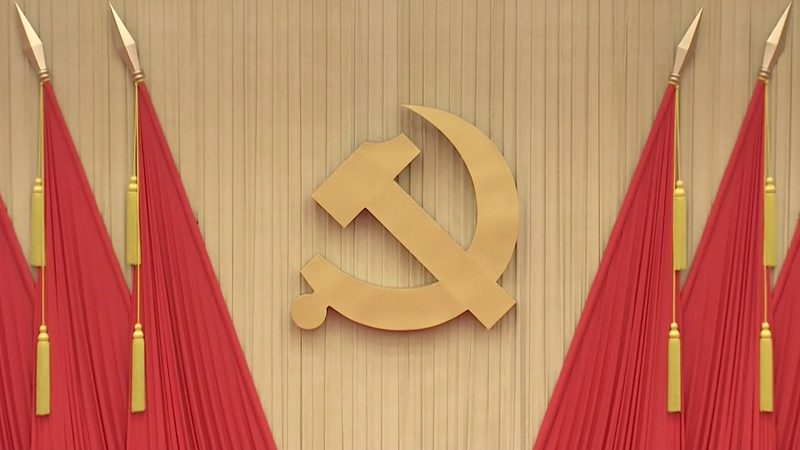CPC Outlines Strategic Priorities Following Key Plenary Session CPC_Outlines_Strategic_Priorities_Following_Key_Plenary_Session video poster