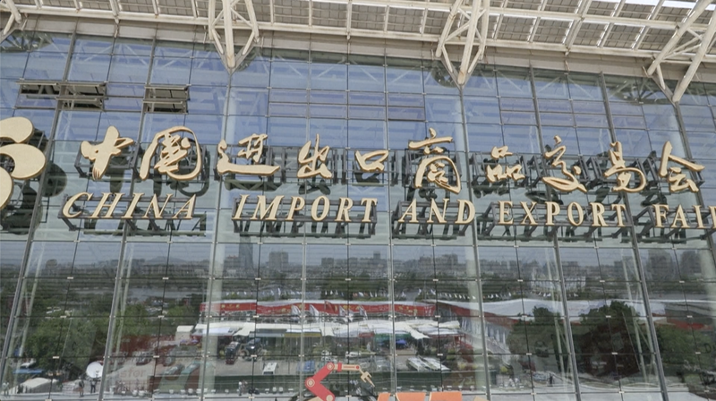 Canton Fair 138th Edition: Innovation Meets Global Opportunity Canton_Fair_138th_Edition__Innovation_Meets_Global_Opportunity video poster