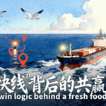 Chancay_Port__BRI_s_Fresh_Food_Express_Drives__3_1_Trillion_Trade
