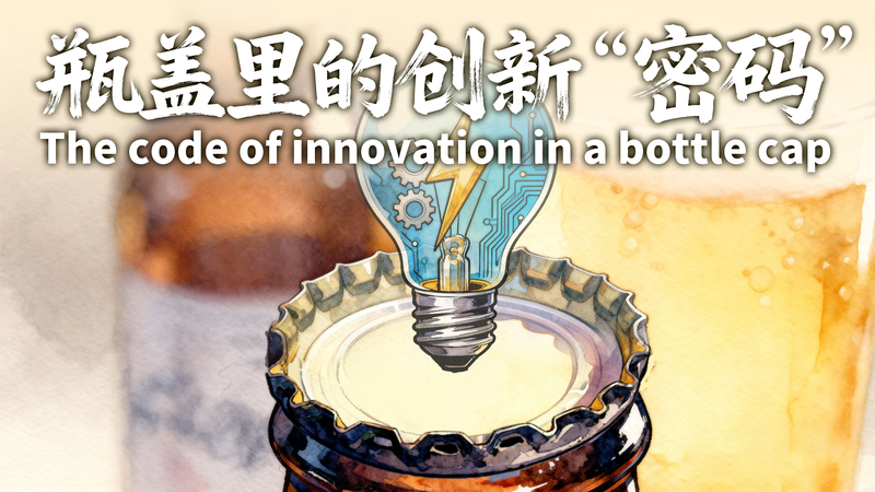 China_Breaks_Into_Global_Innovation_Top_10__Small_Innovations__Big_Impact - Khabar Asia China_Breaks_Into_Global_Innovation_Top_10__Small_Innovations__Big_Impact