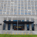 China_Calls_for_U_S__WTO_Compliance_in_2025_Trade_Report