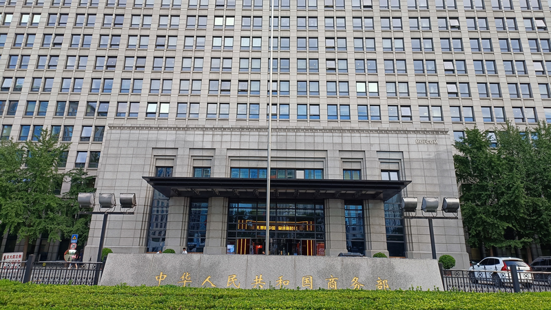 China_Calls_for_U_S__WTO_Compliance_in_2025_Trade_Report - Khabar Asia China_Calls_for_U_S__WTO_Compliance_in_2025_Trade_Report