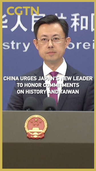 China_Calls_on_Japan_s_New_Leader_to_Uphold_Commitments_on_History__Taiwan_poster - Khabar Asia China_Calls_on_Japan_s_New_Leader_to_Uphold_Commitments_on_History__Taiwan video poster