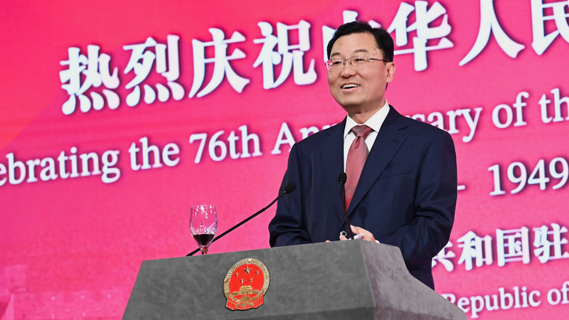 China Celebrates 76th Anniversary with Focus on Global Cooperation, U.S. Ties China_Celebrates_76th_Anniversary_with_Focus_on_Global_Cooperation__U_S__Ties