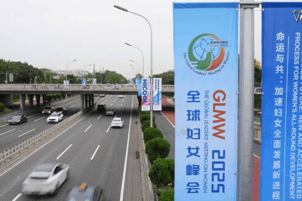 China Champions Global Gender Equality at Beijing Summit China_Champions_Global_Gender_Equality_at_Beijing_Summit