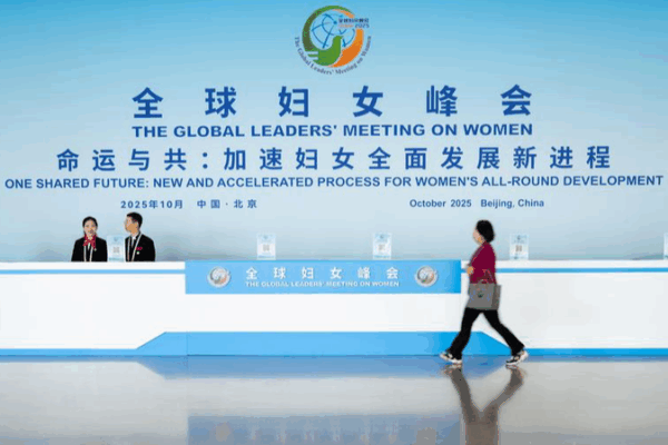 China Champions Women’s Leadership in Global AI Era China_Champions_Women_s_Leadership_in_Global_AI_Era