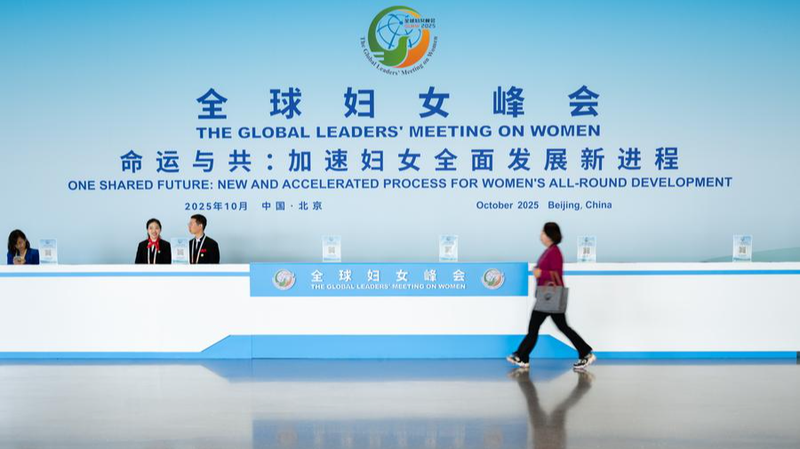 China_Champions_Women_s_Leadership_in_Global_AI_Era - Khabar Asia China_Champions_Women_s_Leadership_in_Global_AI_Era