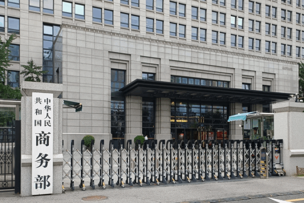 China Condemns EU Sanctions on Firms, Vows to Protect Interests China_Condemns_EU_Sanctions_on_Firms__Vows_to_Protect_Interests