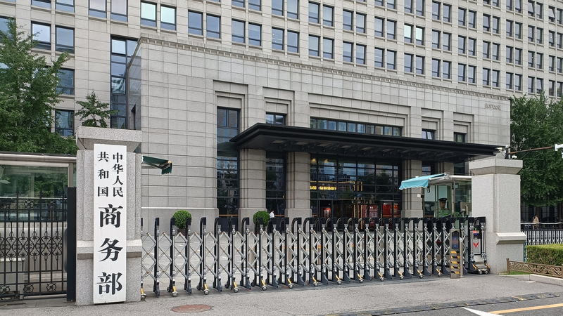 China_Condemns_EU_Sanctions_on_Firms__Vows_to_Protect_Interests