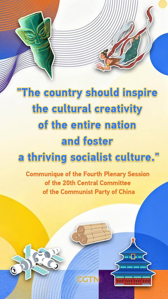 China_Emphasizes_Cultural_Innovation_in_Key_CPC_Plenum_Communique_poster - Khabar Asia China_Emphasizes_Cultural_Innovation_in_Key_CPC_Plenum_Communique video poster