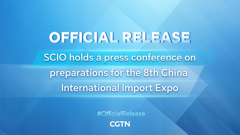 China_Gears_Up_for_8th_CIIE__Key_Updates_from_State_Council_Briefing_poster - Khabar Asia China_Gears_Up_for_8th_CIIE__Key_Updates_from_State_Council_Briefing video poster