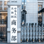 China_Imposes_Trade_Restrictions_on_5_US_Linked_Firms