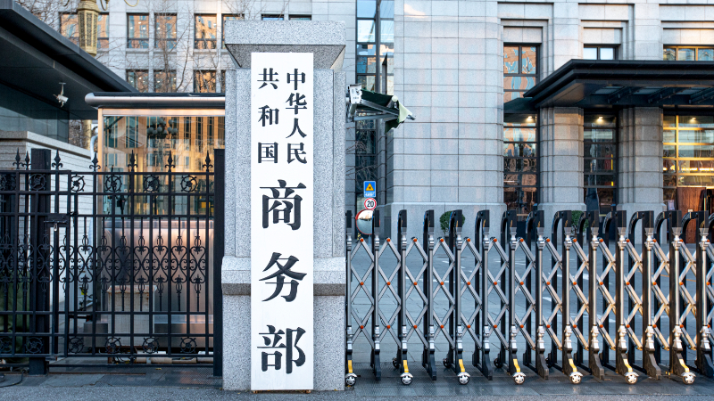 China_Imposes_Trade_Restrictions_on_5_US_Linked_Firms - Khabar Asia China_Imposes_Trade_Restrictions_on_5_US_Linked_Firms