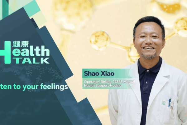 China Launches 12356 Mental Health Hotline to Address Rising Needs China_Launches_12356_Mental_Health_Hotline_to_Address_Rising_Needs video poster