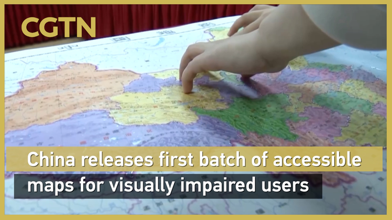 China Launches First Tactile Maps for Visually Impaired Users China_Launches_First_Tactile_Maps_for_Visually_Impaired_Users video poster