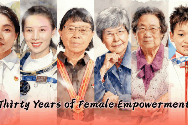 China_Marks_30_Years_of_Advancing_Global_Women_s_Rights video poster