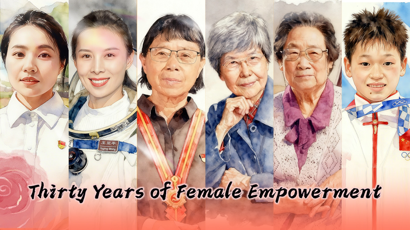 China_Marks_30_Years_of_Advancing_Global_Women_s_Rights video poster