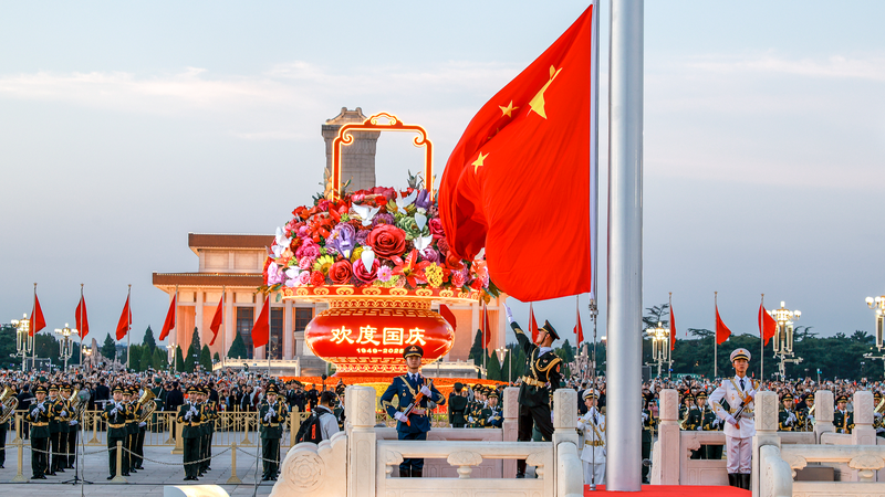 China Marks 76th Anniversary with Grand Tiananmen Square Ceremony China_Marks_76th_Anniversary_with_Grand_Tiananmen_Square_Ceremony