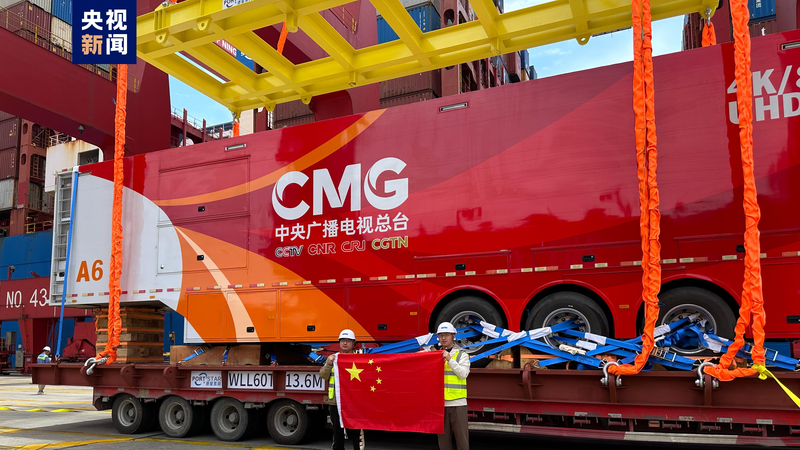 China Media Group Deploys Tech for 2026 Winter Olympics Broadcasts China_Media_Group_Deploys_Tech_for_2026_Winter_Olympics_Broadcasts