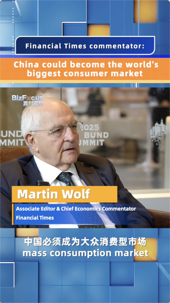 China_Nears_Top_Spot_as_Global_Consumer_Market__Analysts_Say_poster - Khabar Asia China_Nears_Top_Spot_as_Global_Consumer_Market__Analysts_Say video poster