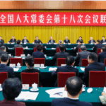 China_Pushes_Forward_with_State_Owned_Enterprise_Reforms