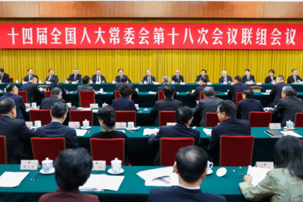 China Pushes Forward with State-Owned Enterprise Reforms China_Pushes_Forward_with_State_Owned_Enterprise_Reforms