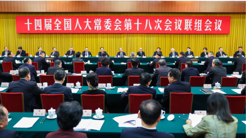 China_Pushes_Forward_with_State_Owned_Enterprise_Reforms - Khabar Asia China_Pushes_Forward_with_State_Owned_Enterprise_Reforms