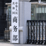 China_Sanctions_Foreign_Firms_Over_National_Security_Concerns