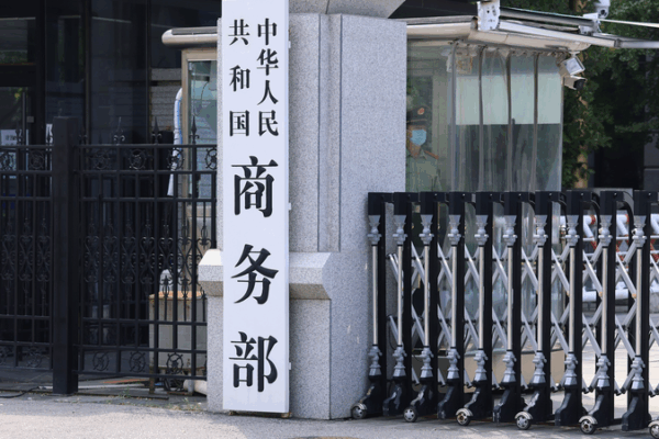 China Sanctions Foreign Firms Over National Security Concerns China_Sanctions_Foreign_Firms_Over_National_Security_Concerns