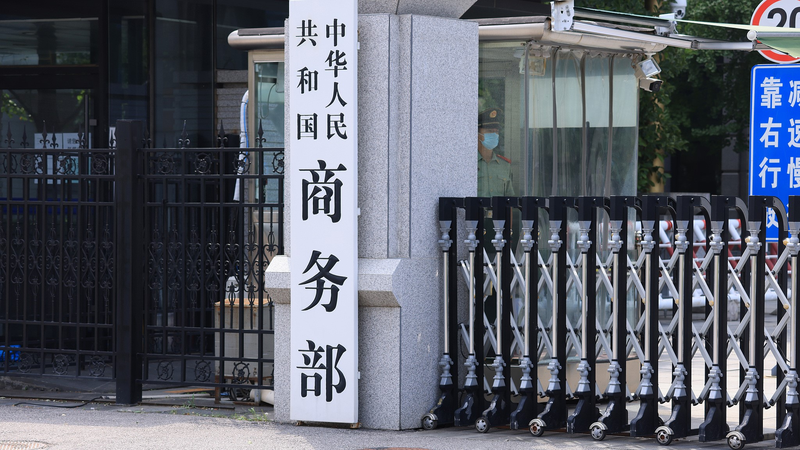 China_Sanctions_Foreign_Firms_Over_National_Security_Concerns