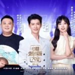 China_Short_Video_Conference_Season_2_Sparks_Innovation_and_Economic_Growth