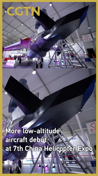 China_Showcases_Next_Gen_Low_Altitude_Aircraft_at_Expo_poster - Khabar Asia China_Showcases_Next_Gen_Low_Altitude_Aircraft_at_Expo video poster