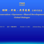 China_South_Africa_Innovation_Dialogue_Spurs_Global_Collaboration - Khabar Asia China_South_Africa_Innovation_Dialogue_Spurs_Global_Collaboration