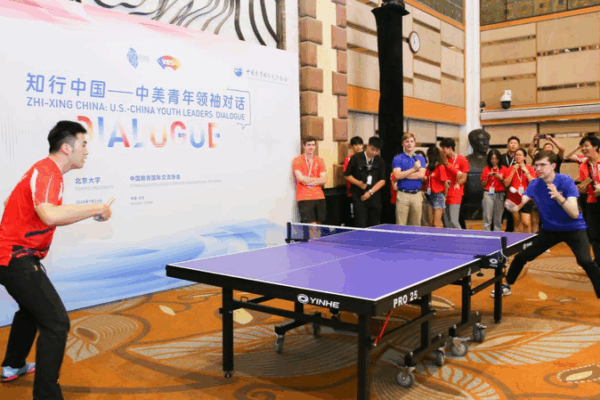 China_U_S__Youth_Dialogue_Bridges_Cultures_at_Peking_University_Event