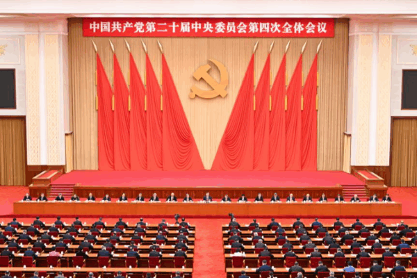 China Unveils 15th Five-Year Plan: Tech Innovation and Global Cooperation in Focus China_Unveils_15th_Five_Year_Plan__Tech_Innovation_and_Global_Cooperation_in_Focus