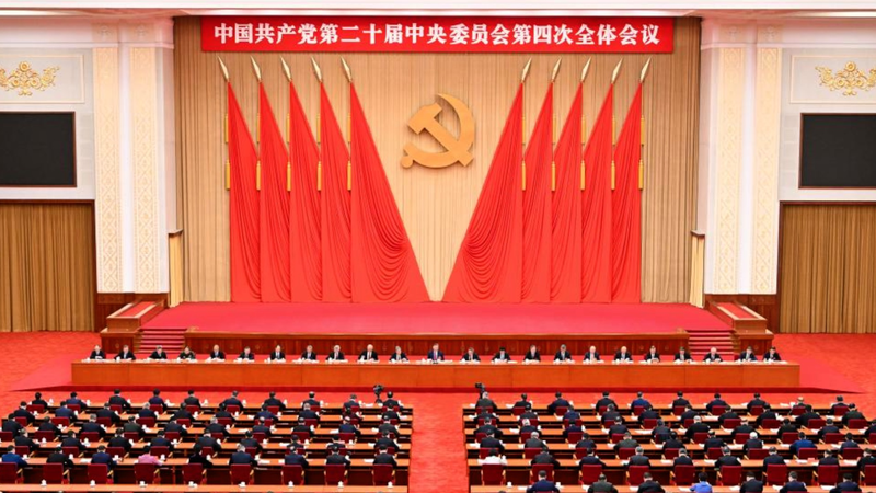China_Unveils_15th_Five_Year_Plan_to_Drive_Modernization_Goals_poster - Khabar Asia China_Unveils_15th_Five_Year_Plan_to_Drive_Modernization_Goals video poster