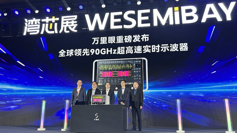 China Unveils 90GHz Oscilloscope, Redefining Tech Standards China_Unveils_90GHz_Oscilloscope__Redefining_Tech_Standards