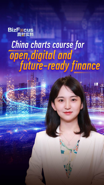 China_Unveils_Next_Gen_Financial_Strategy_at_2025_Forum_poster - Khabar Asia China_Unveils_Next_Gen_Financial_Strategy_at_2025_Forum video poster
