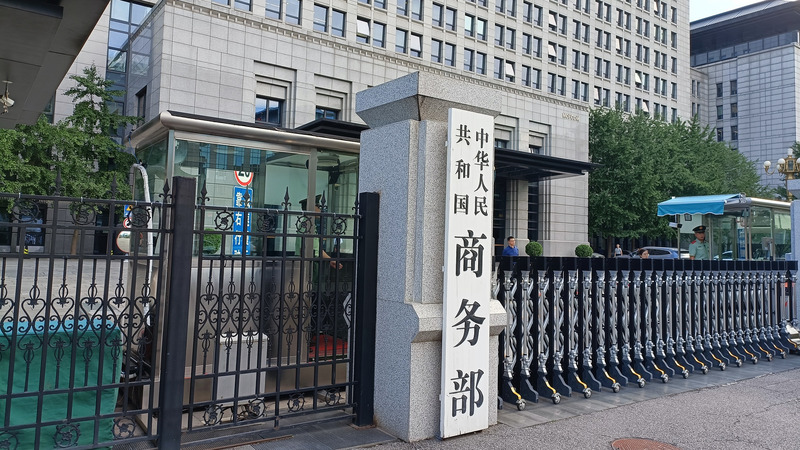 China_Urges_US_Sincerity_in_Trade_Talks_Amid_Rare_Earth_Dispute - Khabar Asia China_Urges_US_Sincerity_in_Trade_Talks_Amid_Rare_Earth_Dispute