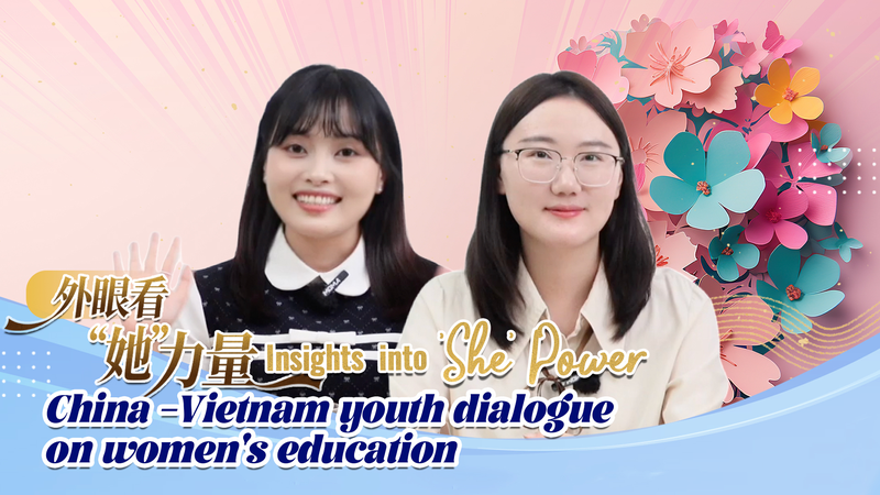 China_Vietnam_Youth_Dialogue_Highlights_Women_s_Education_Progress_poster - Khabar Asia China_Vietnam_Youth_Dialogue_Highlights_Women_s_Education_Progress video poster