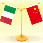 China__Italy_Strengthen_Ties_Amid_Global_Challenges