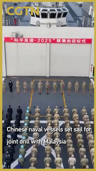 China, Malaysia Launch Joint Naval Drill to Boost Regional Security China__Malaysia_Launch_Joint_Naval_Drill_to_Boost_Regional_Security video poster