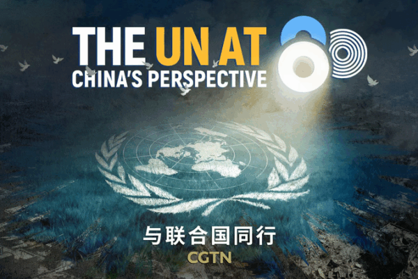 China & the UN: 80 Years of Global Partnership China___the_UN__80_Years_of_Global_Partnership video poster