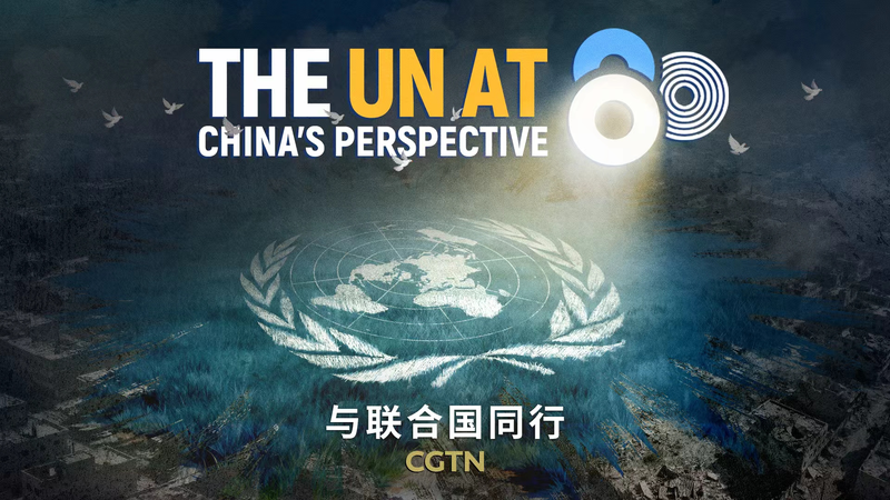 China___the_UN__80_Years_of_Global_Partnership_poster - Khabar Asia China___the_UN__80_Years_of_Global_Partnership video poster